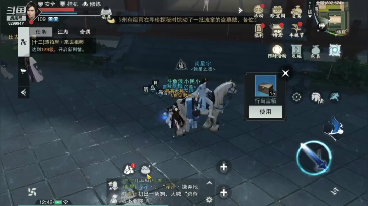 【2021-05-26 12点场】浪小民的小弟1：我见君来68788888867
