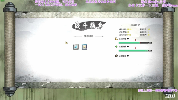 【2021-05-29 00点场】主播老面：老面：新档掌修，走起