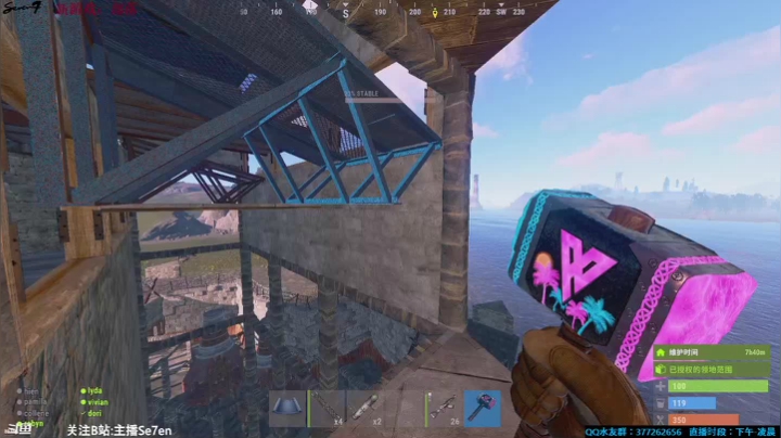 【2021-05-30 04点场】主播Se7en：【部落】硬核生存游戏