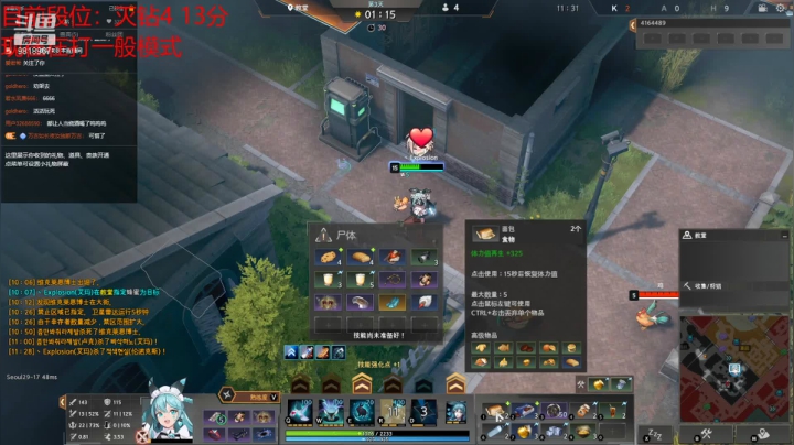 【2021-05-30 00点场】Explosion007：重铸艾玛荣光，我辈义不容辞