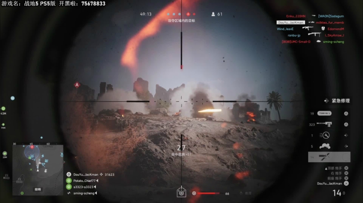 【战地风云】主播杰克曼的精彩时刻 20210530 01点场