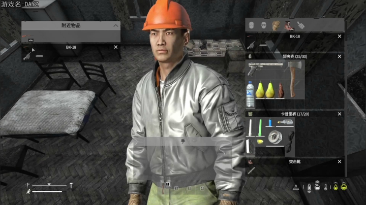 【巴格拉斯 Dayz】2021-05-30 18:45:24-2021-05-30 19:00:25