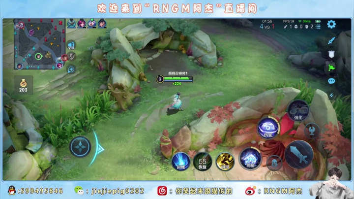 【2021-05-30 15点场】RNGM阿杰：不要再次掉分 掉分 上分！