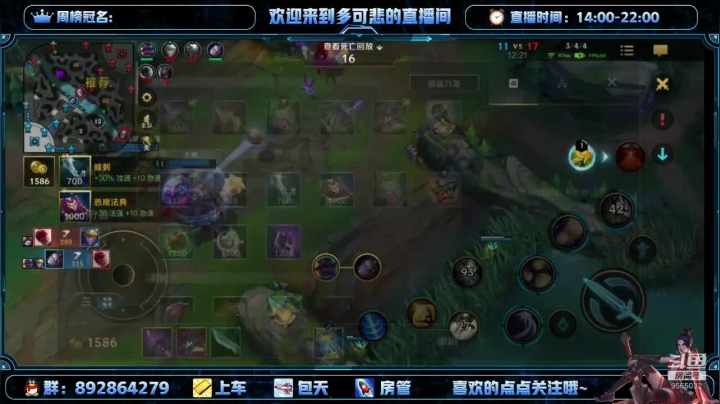 【2021-05-29 15点场】心星丶多可悲：国服内测极致冲榜一！