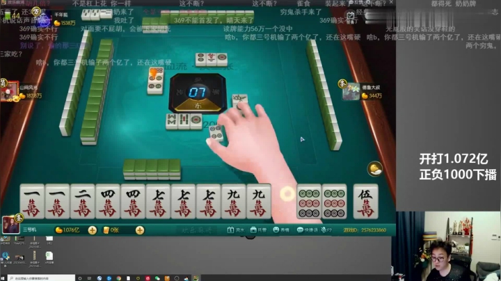 【夜吹的麻将日常037】穷鬼杀手「狂小吹」已上线