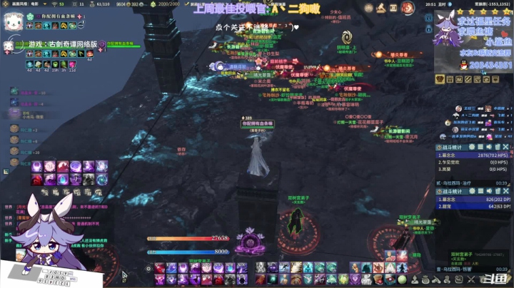 【2021-05-29 20点场】一只蓝泠：祝狗哥新婚快乐~