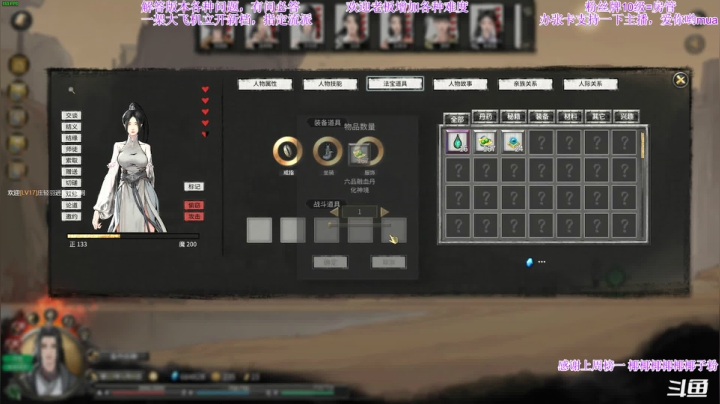 【2021-05-29 17点场】主播老面：老面：新档掌修，走起