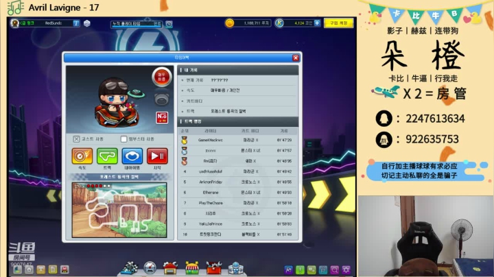 【2021-05-29 23点场】朵橙i：感觉运气被掏空