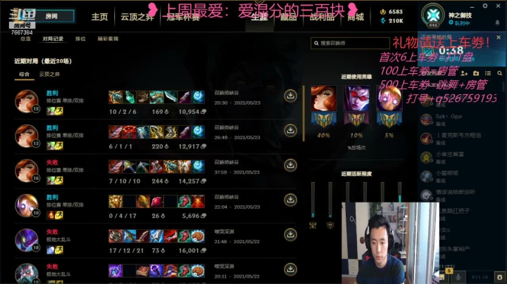 【2021-05-23 14点场】白菜ad：肌肉猛男，双语直播