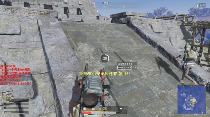 【2021-05-29 19点场】csgo沉默男孩：【沉默】5e开车！