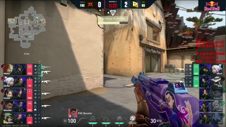 【2021-05-30 05点场】风暴奶爸Nai8：【奶爸】FNC vs NU