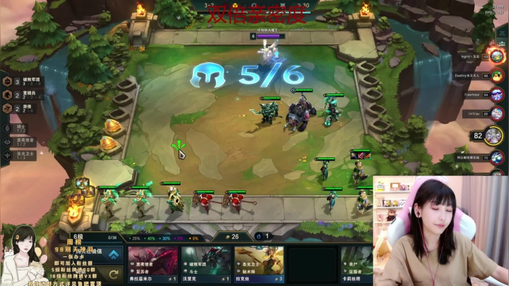 【2021-05-30 18点场】叶知秋Vanessa：叶知秋：双倍亲密度三倍上限 四点见