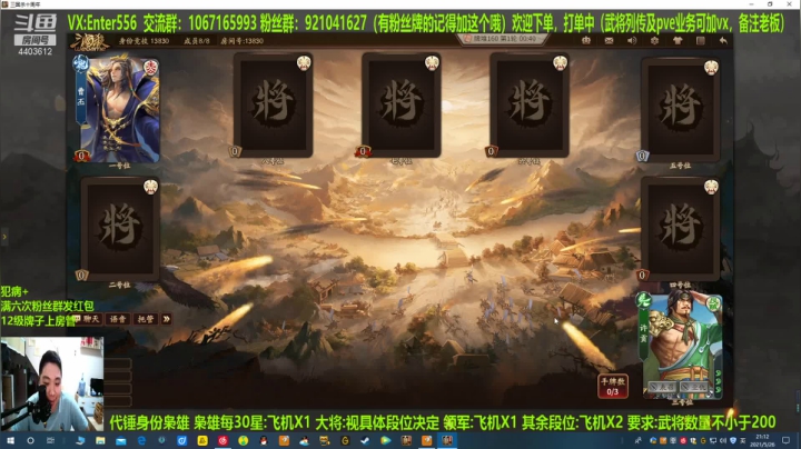 【2021-05-26 20点场】邓员外不圆：说出吾名，逗汝一笑！！！