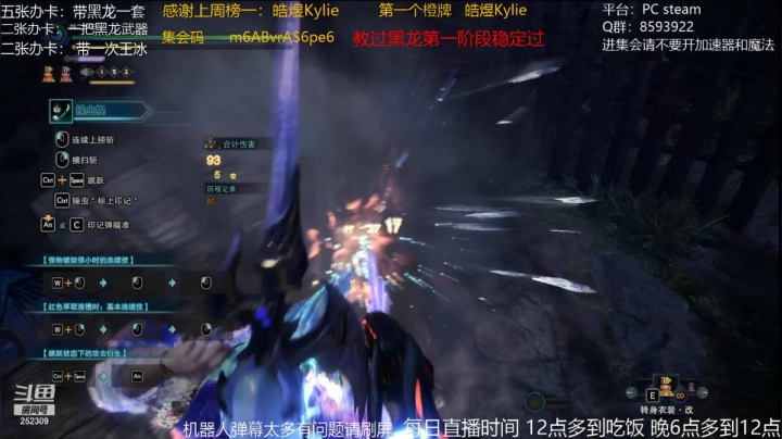 小飞碟2021_05_29直播录像