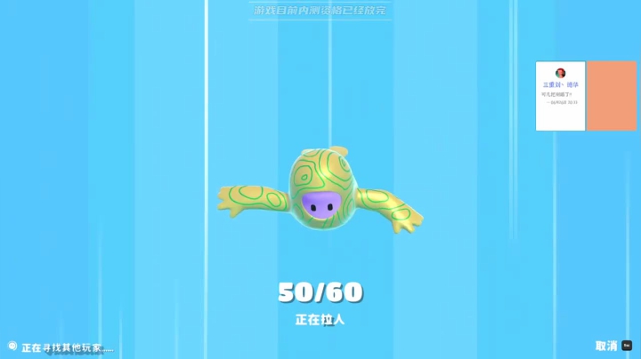 【瓜皮蛙蛙 糖豆人】2021-05-30 16:46:11-2021-05-30 17:00:21