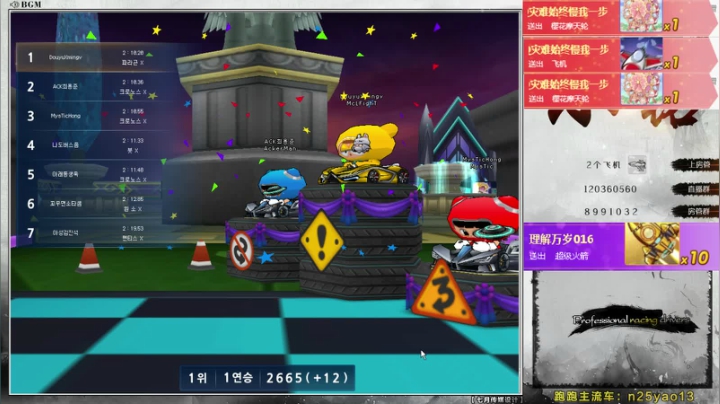 【2021-05-30 13点场】AMG小铭：韩服GP上分！ 5574907