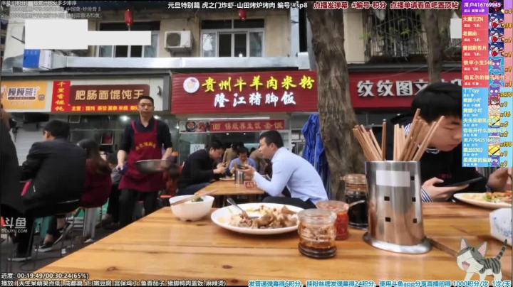 【一起看】懒猫是只喵的精彩时刻 20210530 20点场