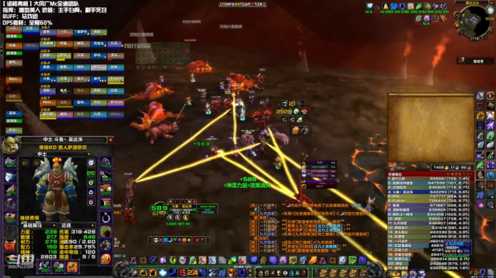 【魔兽怀旧服】TBC前夕世盖第一增强萨Mc全通收官之战2