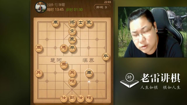 【天天象棋】雷疯小叔的精彩时刻 20210530 03点场