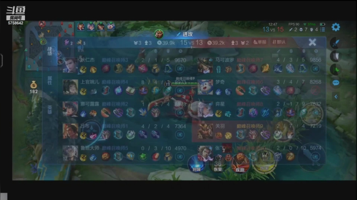 【2021-05-29 21点场】RW侠Djie：巅峰赛 巅峰赛 好好冲