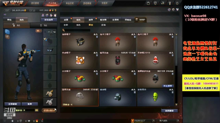 【2021-05-29 22点场】CF暴风雪：来了来了。明天白天也播！