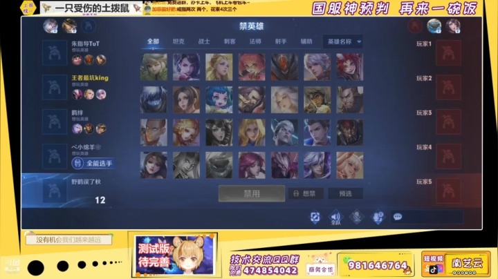 【2021-05-28 23点场】南艺云：不上荣耀不谈对象！