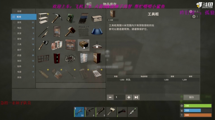 【2021-05-29 11点场】Biu枼非凡：《官服》萌新导师有车位