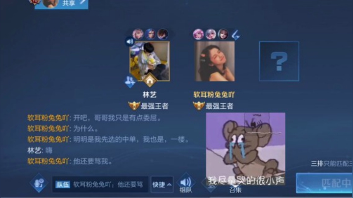 选一个你爱的不如选一个宠你的