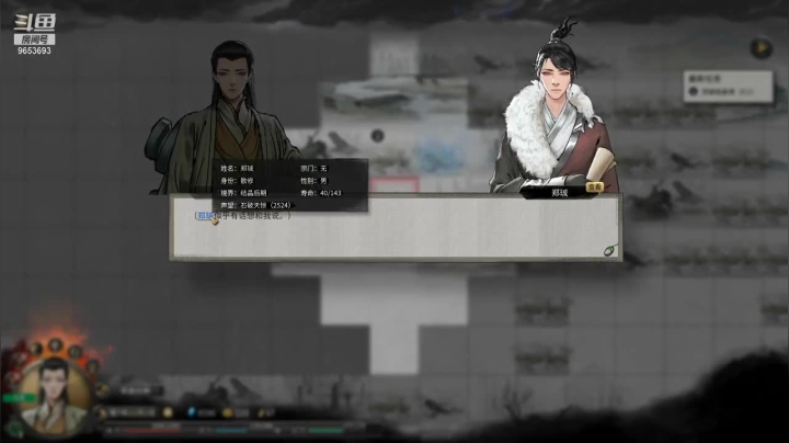 【鬼谷八荒】CC林子 为结晶，雷泽寻宝 20210530 21点场