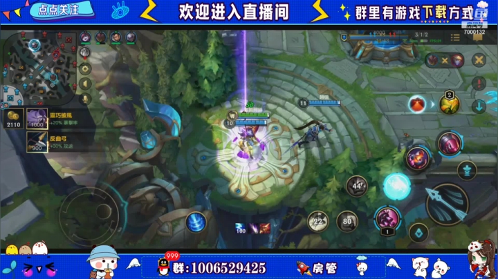 【2021-05-27 14点场】米团呀：免费带粉上车冲冲冲 7000132