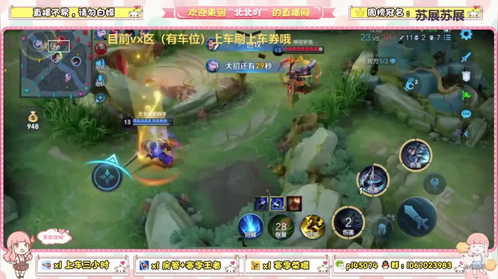 小婉儿的三杀超神时刻