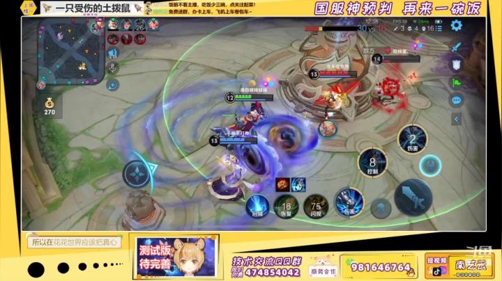 【2021-05-27 23点场】南艺云：不上荣耀不谈对象！