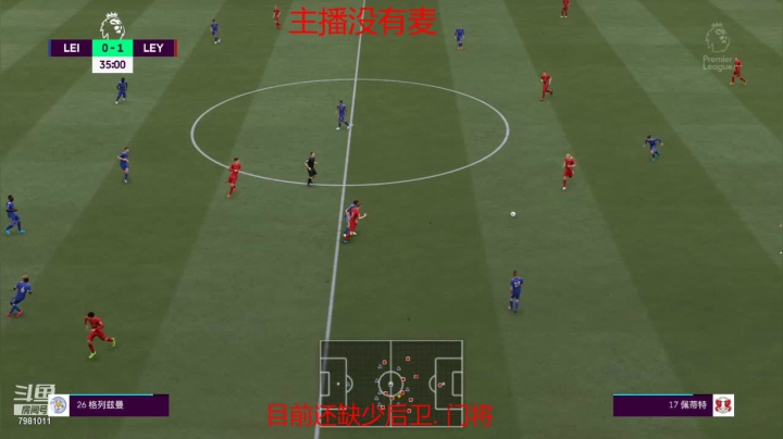 【2021-05-30 10点场】永远的女神徐艺洋：fifa梦之队第二届招募中