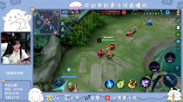 【2021-05-30 00点场】栗子说：【栗子说】上分不，我驼你啊