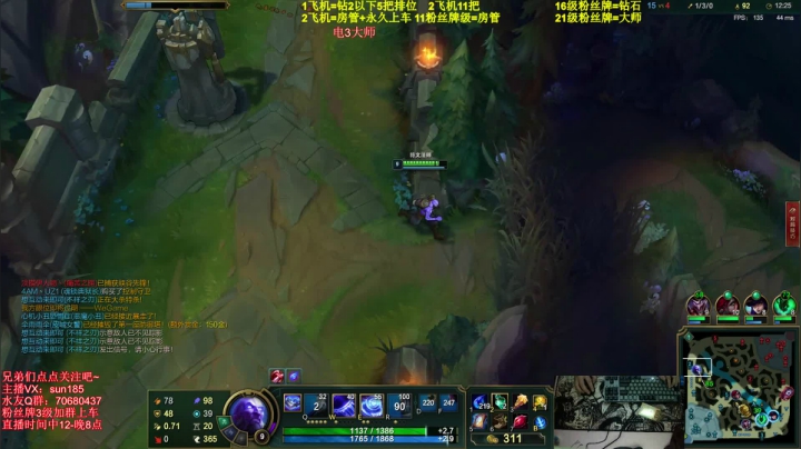 【2021-05-26 05点场】法神瑞兹：恭喜RNG！！我们是冠军！！！