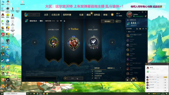 2021.5.29 17点场