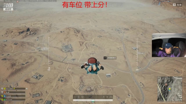 【2021-05-27 22点场】夏一一凡：打劫交出你的荧光棒！！！！