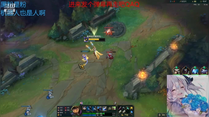 【2021-05-26 21点场】無知的妳：英雄联盟第一菜菜哥