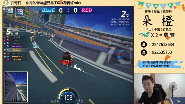 【2021-05-29 21点场】朵橙i：感觉运气被掏空