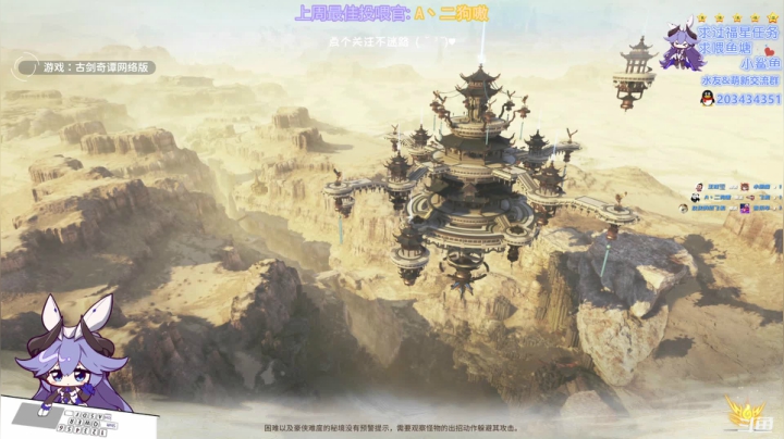 【2021-05-29 16点场】一只蓝泠：全通开启修车模式