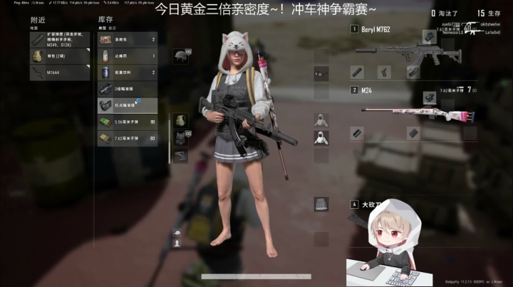 【2021-05-30 02点场】摇摇摇摇光：今日黄金三倍亲密度~！