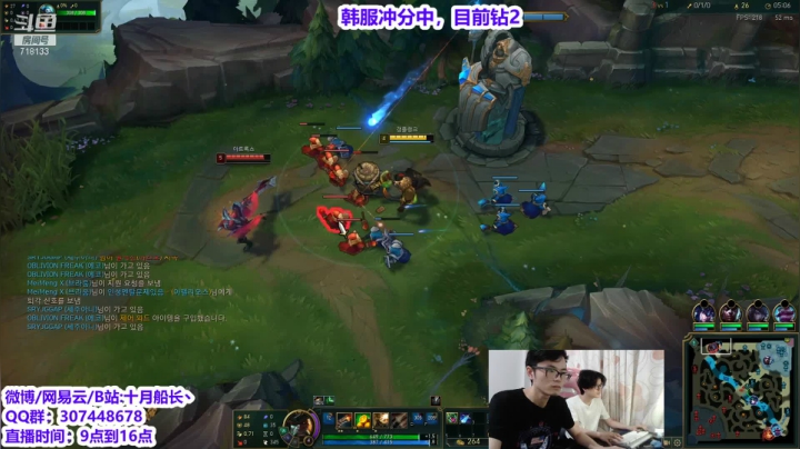 【2021-05-30 09点场】十月船长丶：韩服从零单排冲分！！