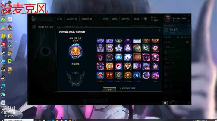 【2021-05-29 10点场】無知的妳：無知的妳的直播间