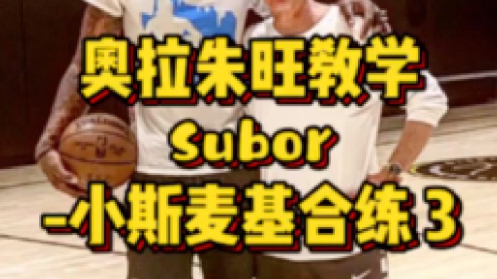 昱老湿丷发布了一个斗鱼视频2021-05-30