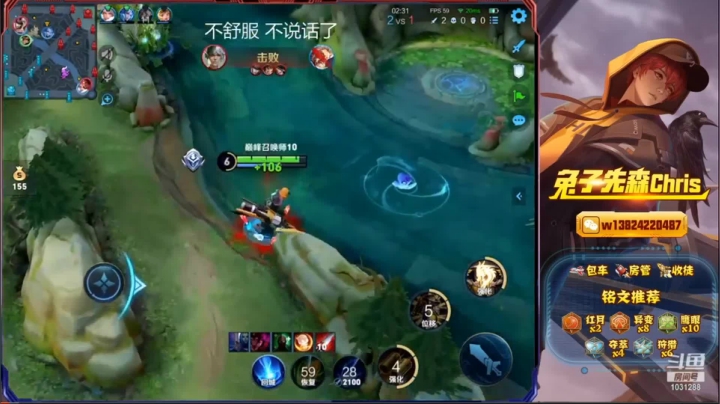 兔子本周直播集锦8