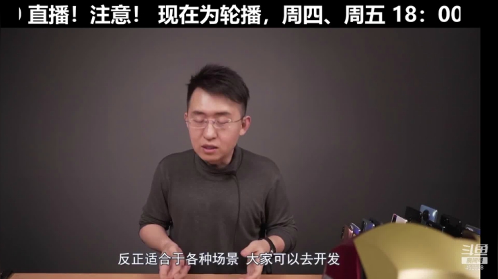 【数码科技】科技美学中国的精彩时刻 20210530 18点场