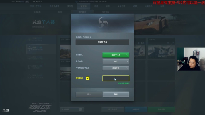 【2021-05-29 22点场】亡命快递龙龙龙：敬业主播回来啦！