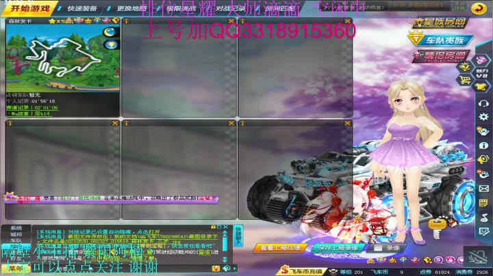 【2021-05-30 08点场】BN丶罗伟：新赛季排位冲刺咯