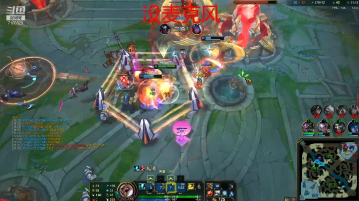 【2021-05-29 16点场】無知的妳：無知的妳的直播间