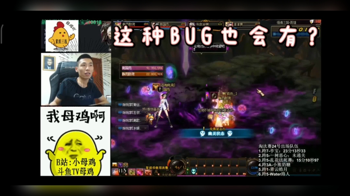 强者之路比赛出BUG